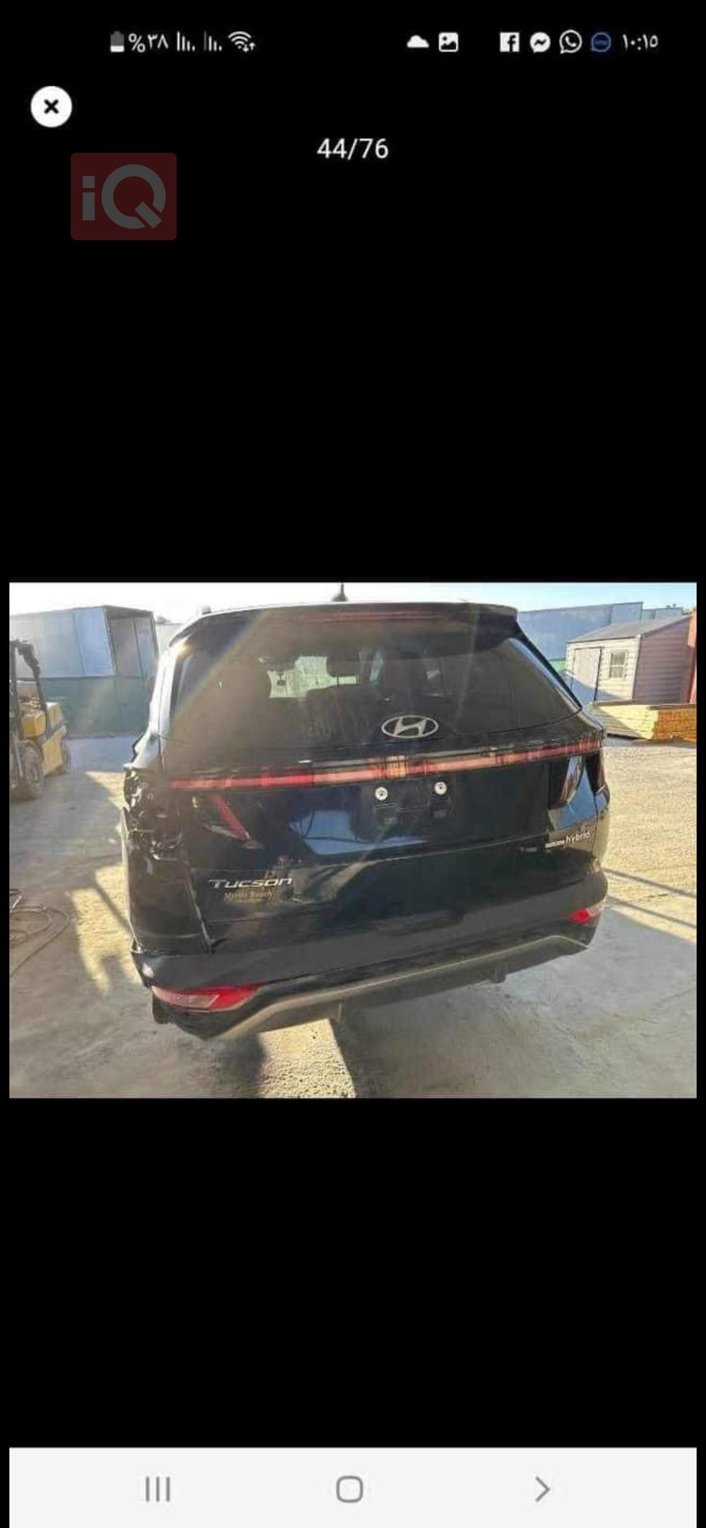 هيونداي توسان